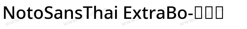 NotoSansThai ExtraBo字体转换